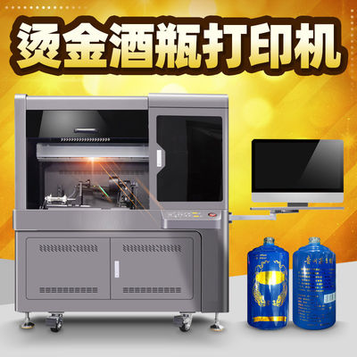 1812mm* 660mm*1820mm Zylinder UV-Drucker für zylindrische Objekte 300kg Schnelle USB 3.0 Druckoberfläche