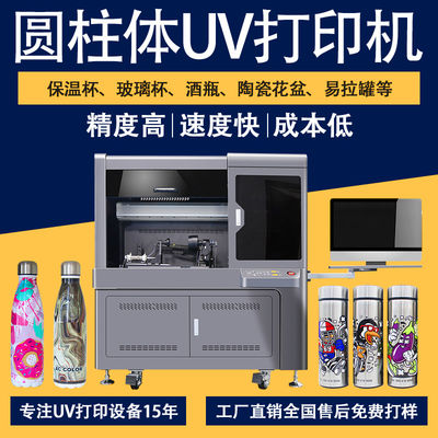 USB-Anschluss Zylinder UV-Drucker Cylindojet UV-Drucktechnologie